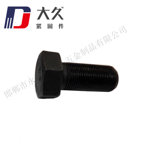 8.8級GB5786細(xì)牙發(fā)黑六角螺栓