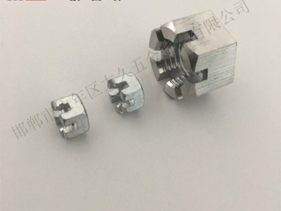 開(kāi)槽螺母的作用及拆卸方法