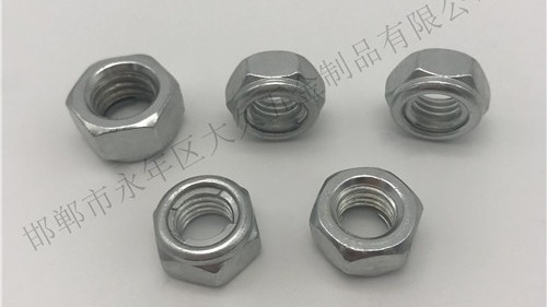 防松螺母是通過什么方式防止螺母松動呢？