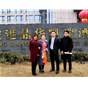 熱烈慶祝政偉科技與空港酒店簽約，并達(dá)成戰(zhàn)略合作關(guān)系！