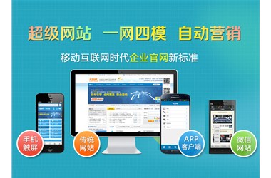 襄陽網(wǎng)站制作:網(wǎng)站架構(gòu)對seo有什么影響