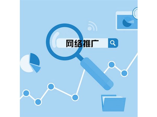 網(wǎng)站建設(shè)哪家強(qiáng)？選擇建站公司要注意以下幾點(diǎn)！