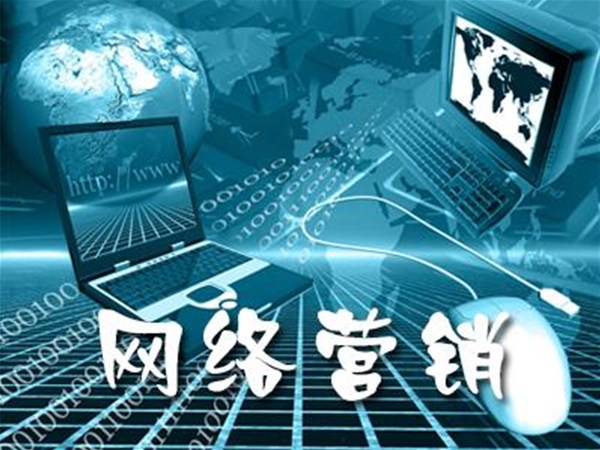 網絡營銷不會做？有政偉科技就夠了！