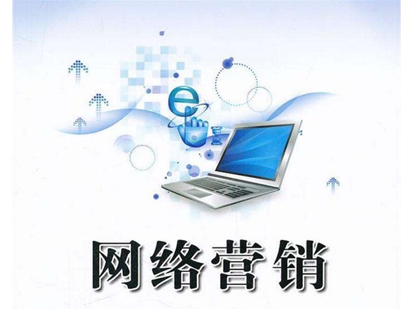 營銷學(xué)四大經(jīng)典理論：4P、4C、4R、4I