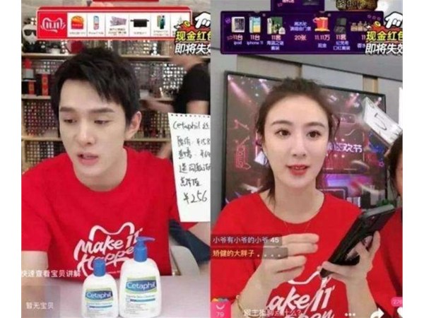 直播電商最賺錢的11種模式，知道5種以上就是大佬！