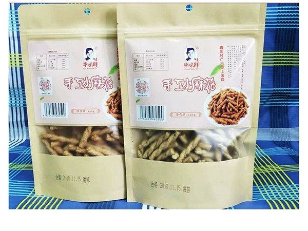 這么好吃的零食，不考慮來一份嗎？