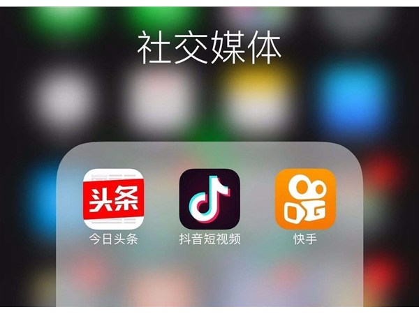 2020年直播帶貨玩法解析：抖音、快手等平臺(tái)直播帶貨有哪些差異？