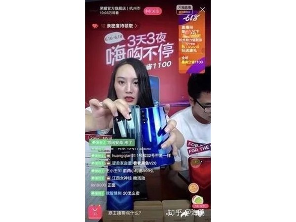 直播電商五大帶貨法則，你知道幾個？