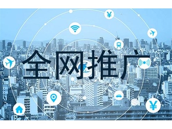 如何將seo更好的運(yùn)用在營銷型網(wǎng)站建設(shè)中？