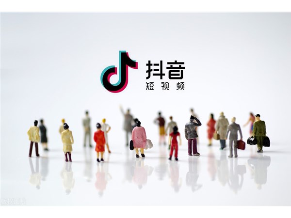 抖音日活躍用戶破6億，回應(yīng)電商化野心