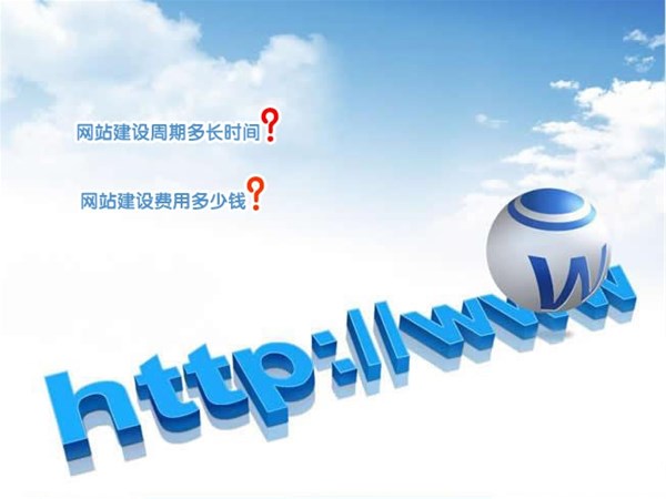 簡(jiǎn)說搜索引擎對(duì)網(wǎng)站運(yùn)營(yíng)的重要意義